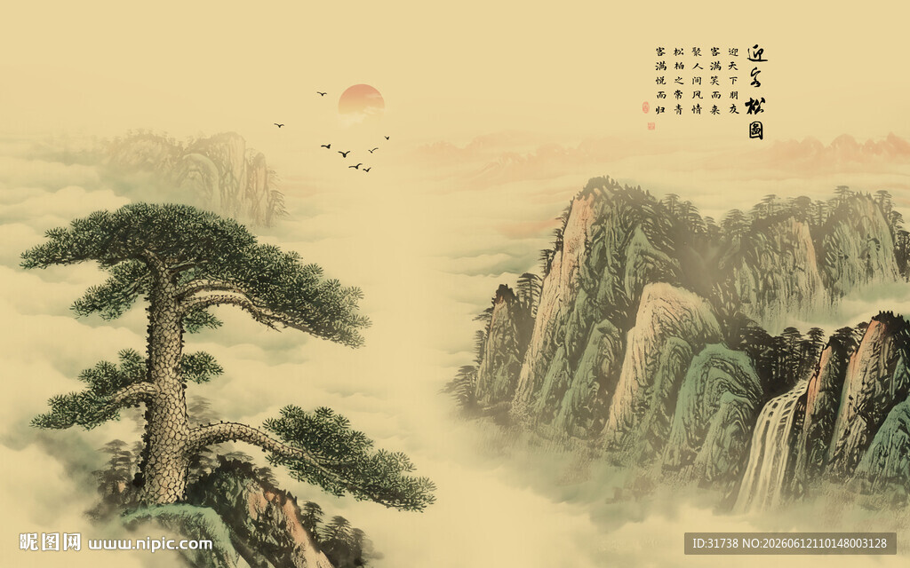 新中式隔断水墨山水迎客松背景墙
