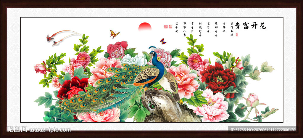 孔雀牡丹富贵图