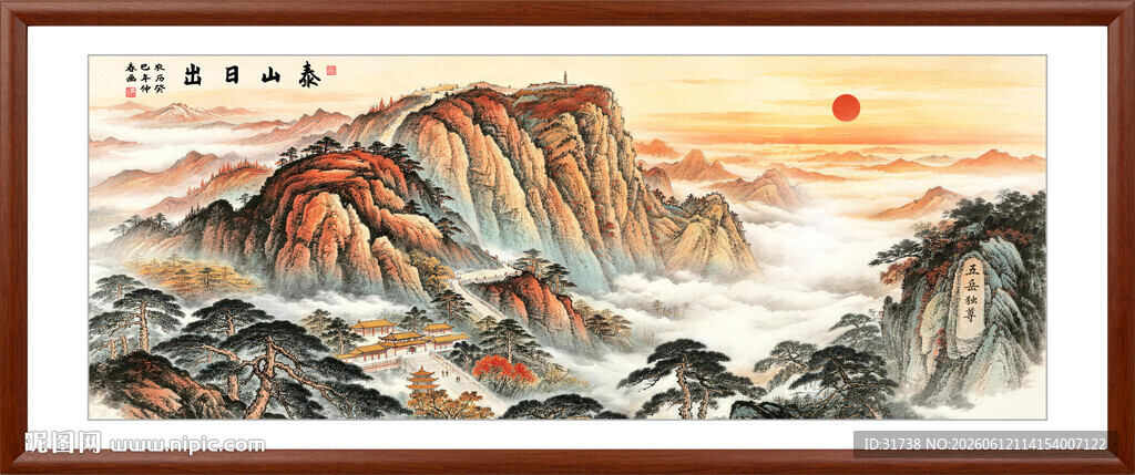 五岳独尊泰山日出