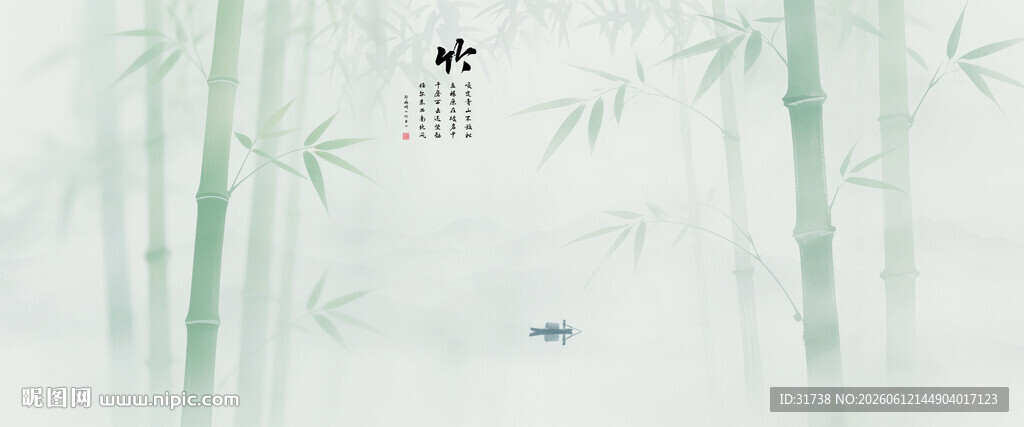 竹报平安水墨背景墙