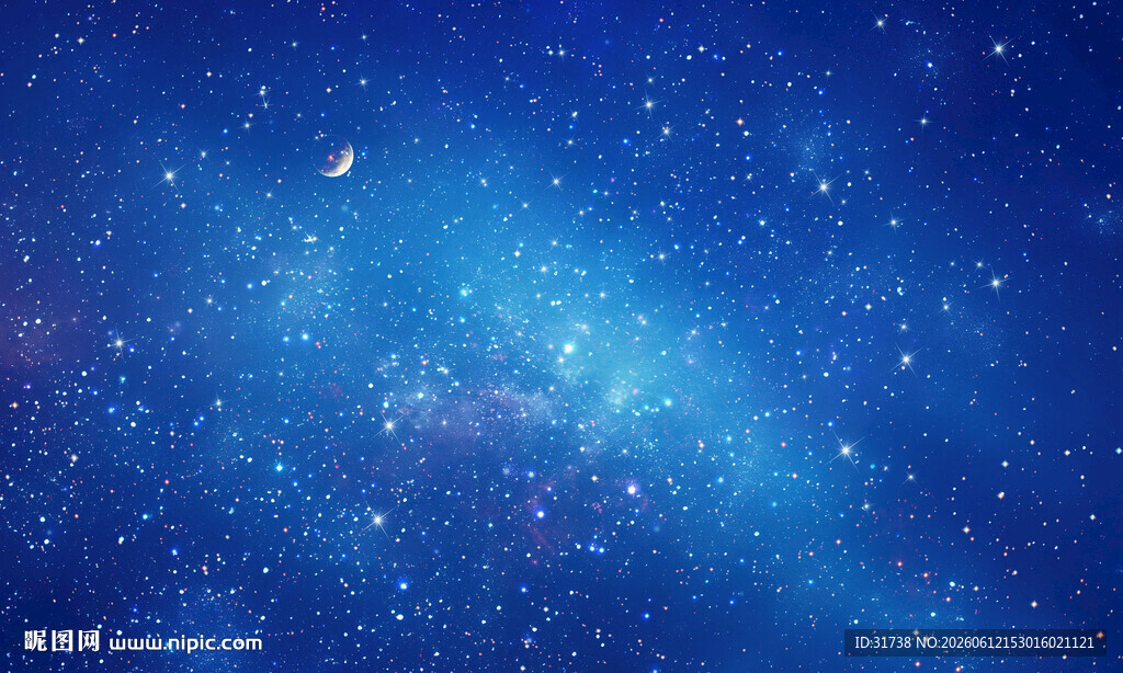 星空顶
