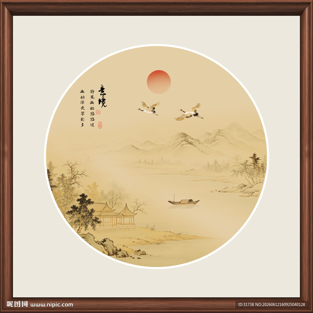 圆形山水画