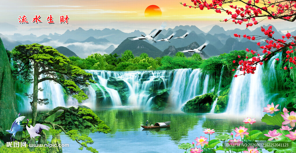 山水风景画