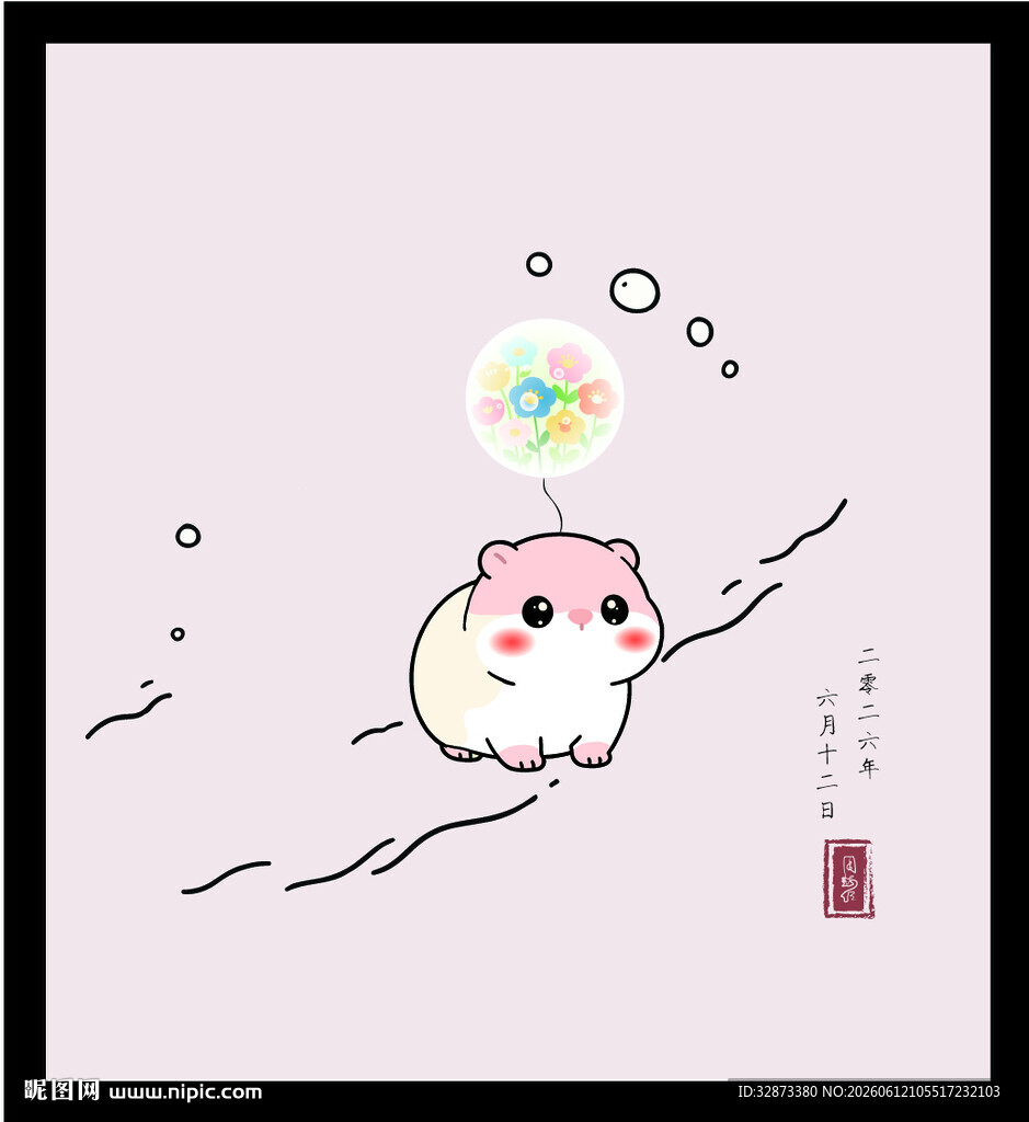 手绘矢量图插画可爱仓鼠幻想小鱼