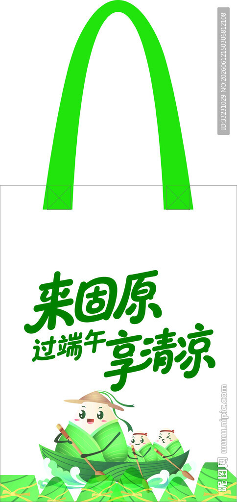 环保主题手提帆布袋设计
