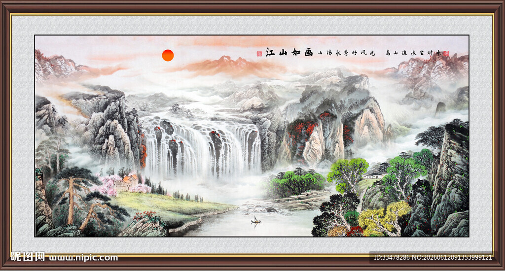 瀑布山水画