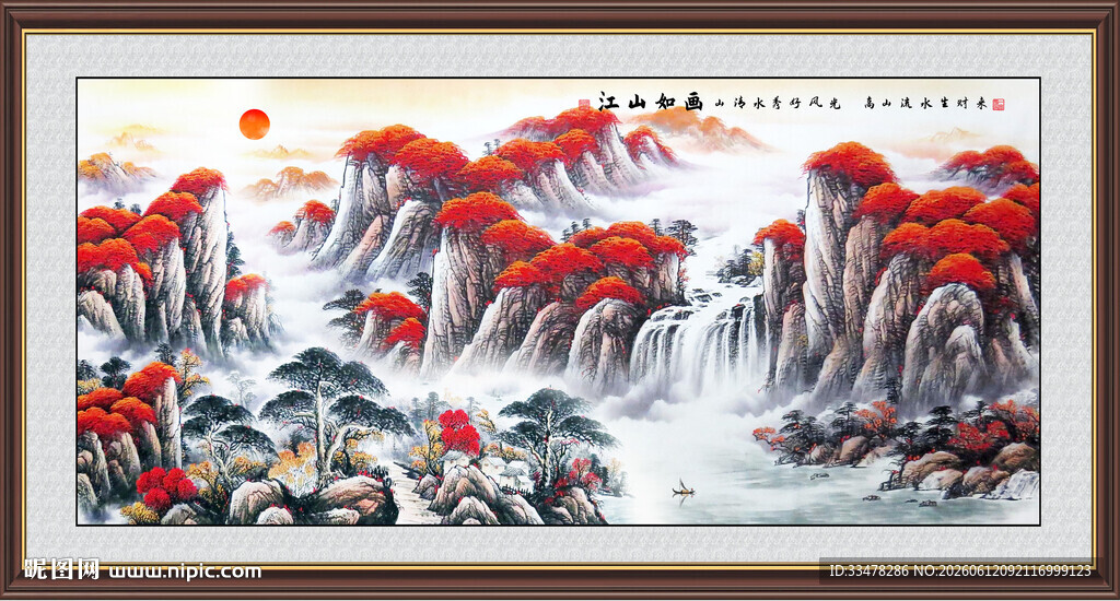 国画水墨画