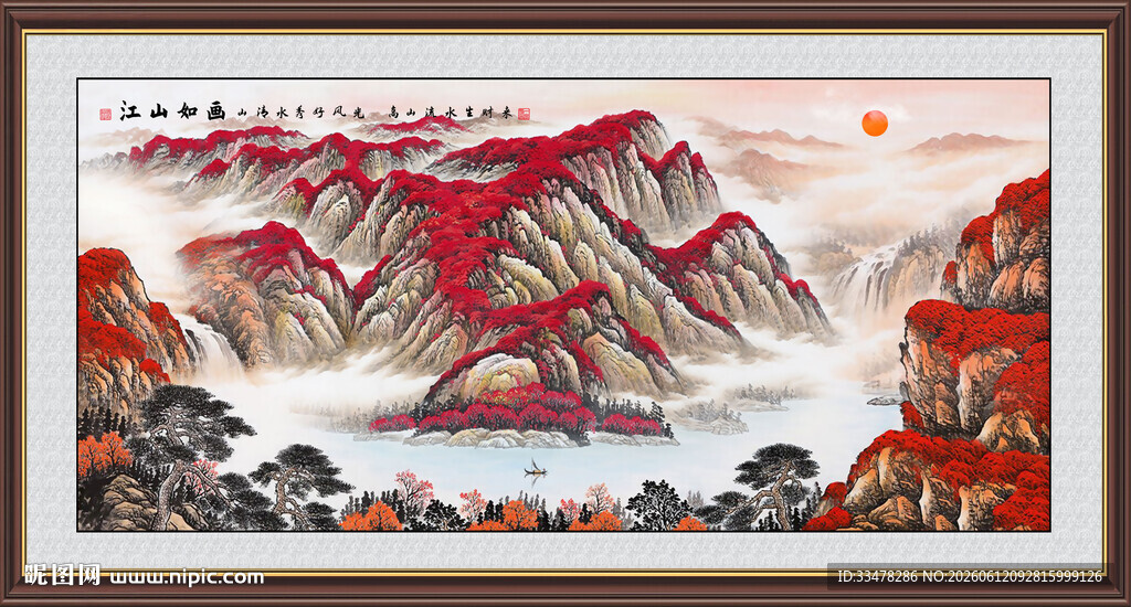 鸿运当头