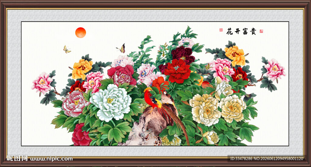 牡丹装饰画