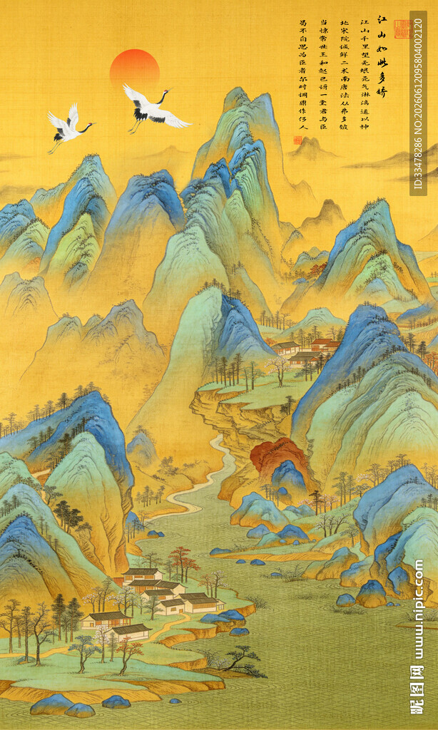 千里江山图