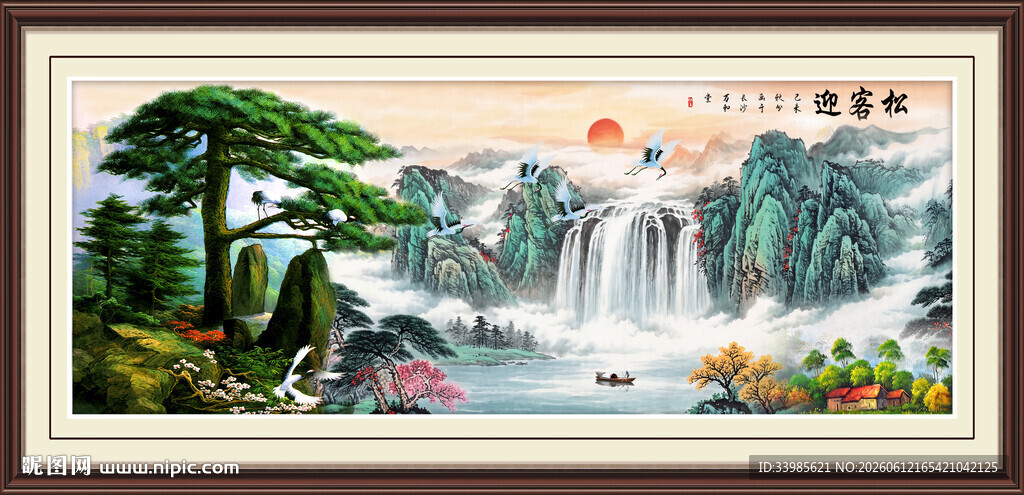 迎客松山水画