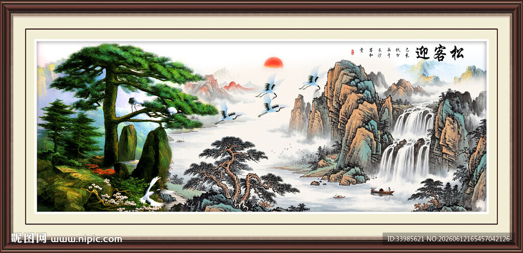 迎客松山水画