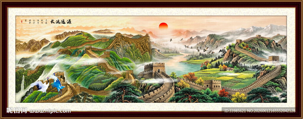 长城山水画