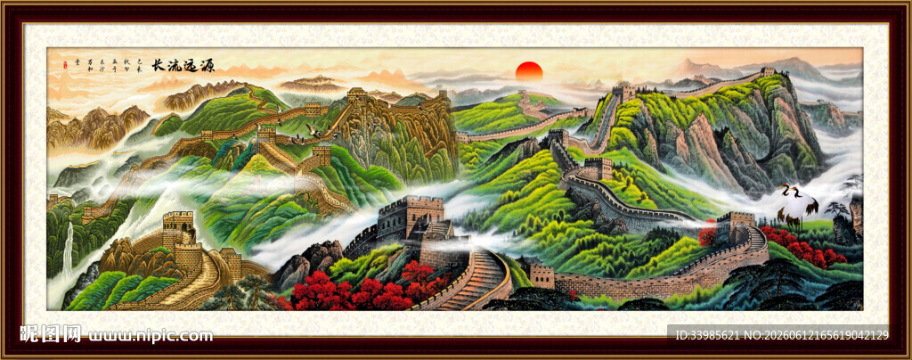 长城国画