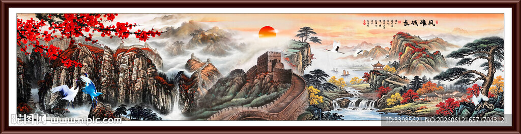 长城国画
