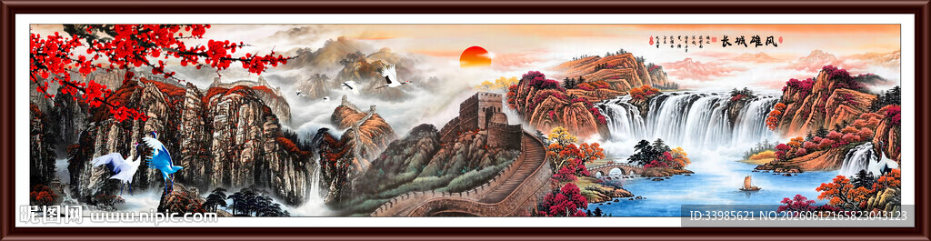 长城山水画