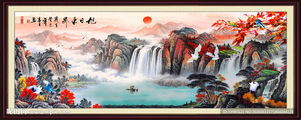 国画瀑布山水画
