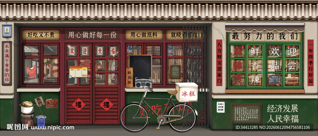 中式传统建筑装饰景观