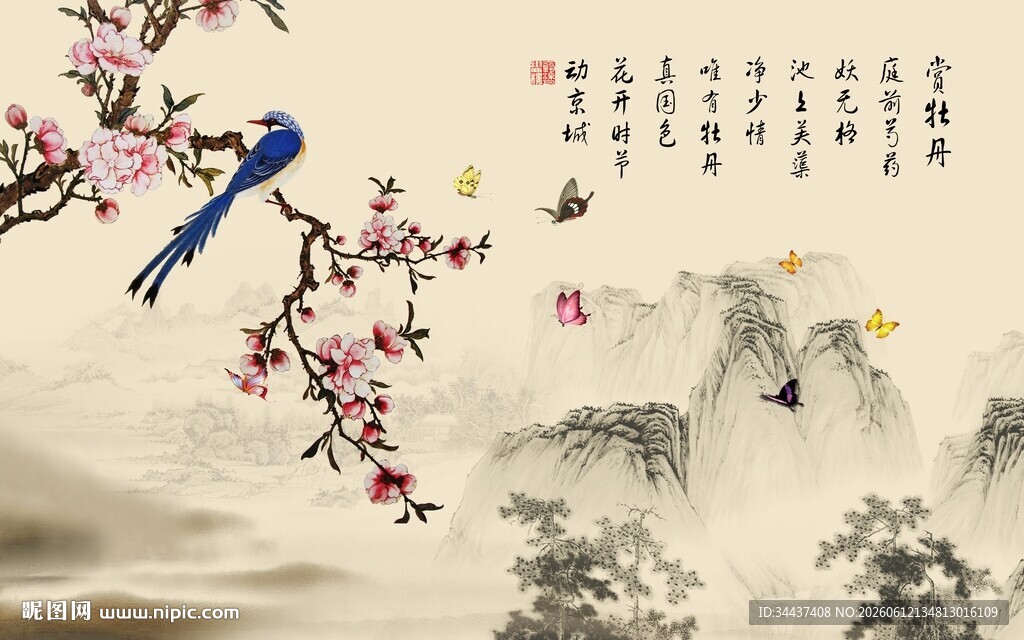 水墨画