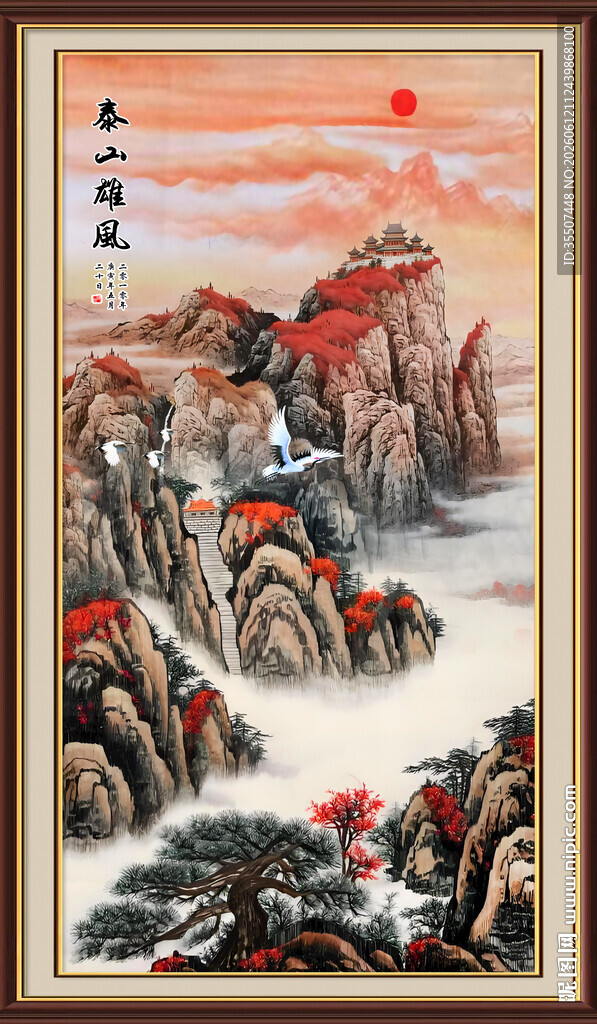 泰山日出