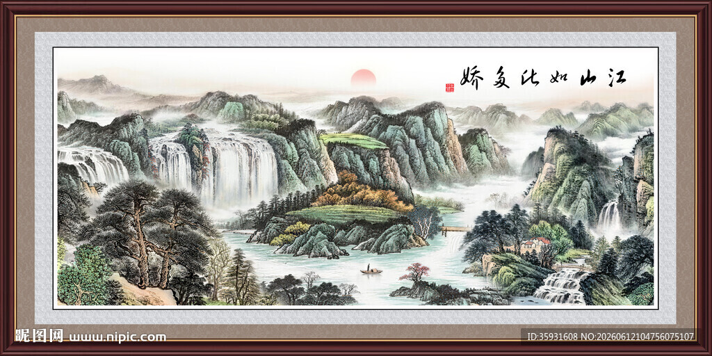 源远流长山水国画