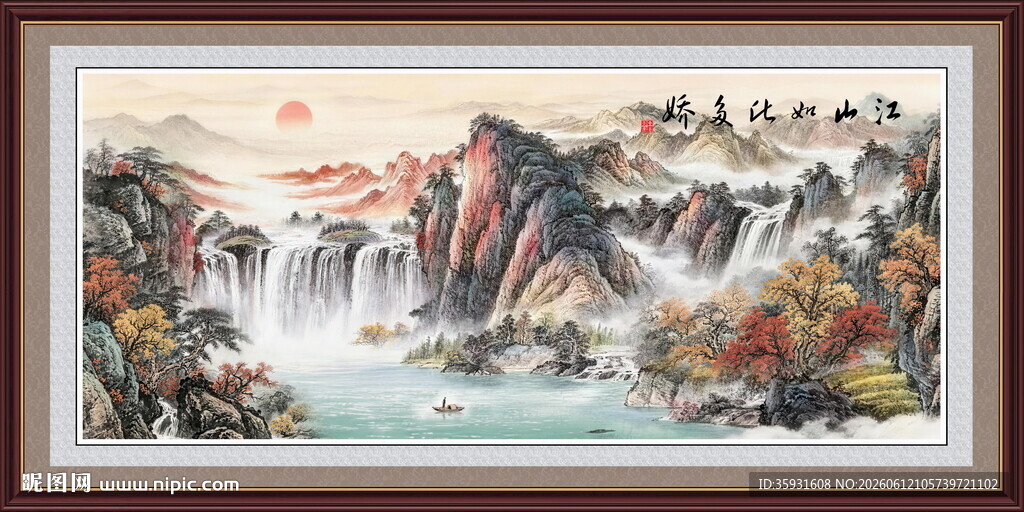 聚宝盆风水画
