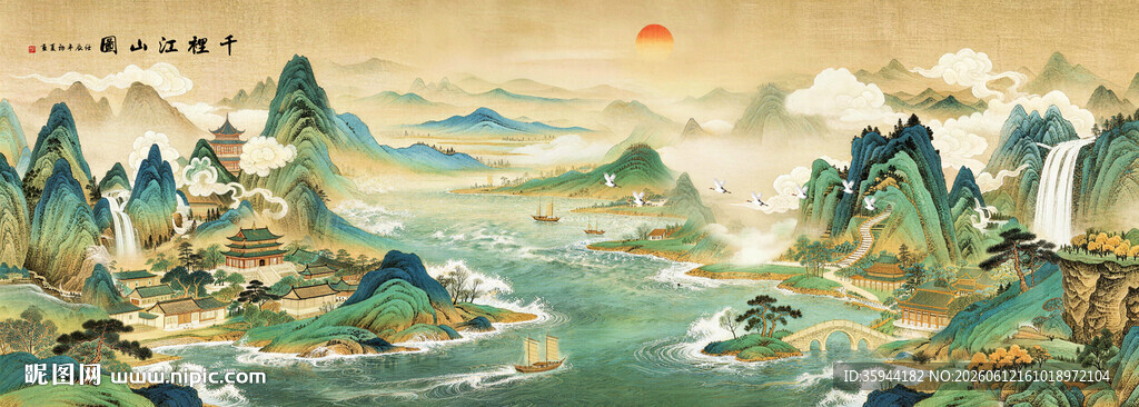 山水画