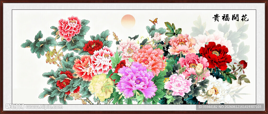 锦上添花牡丹图