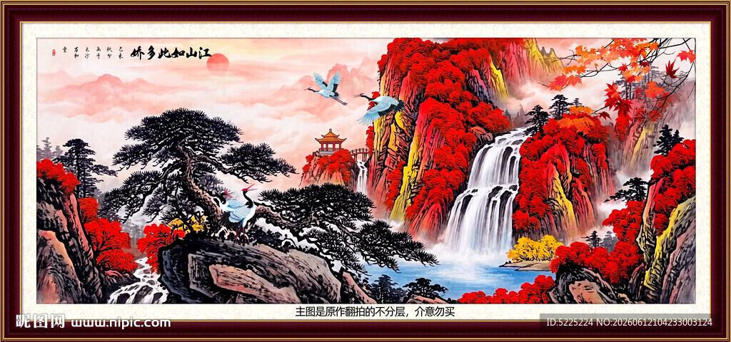 鸿运当头