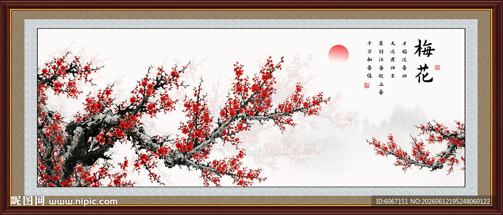 国画梅花