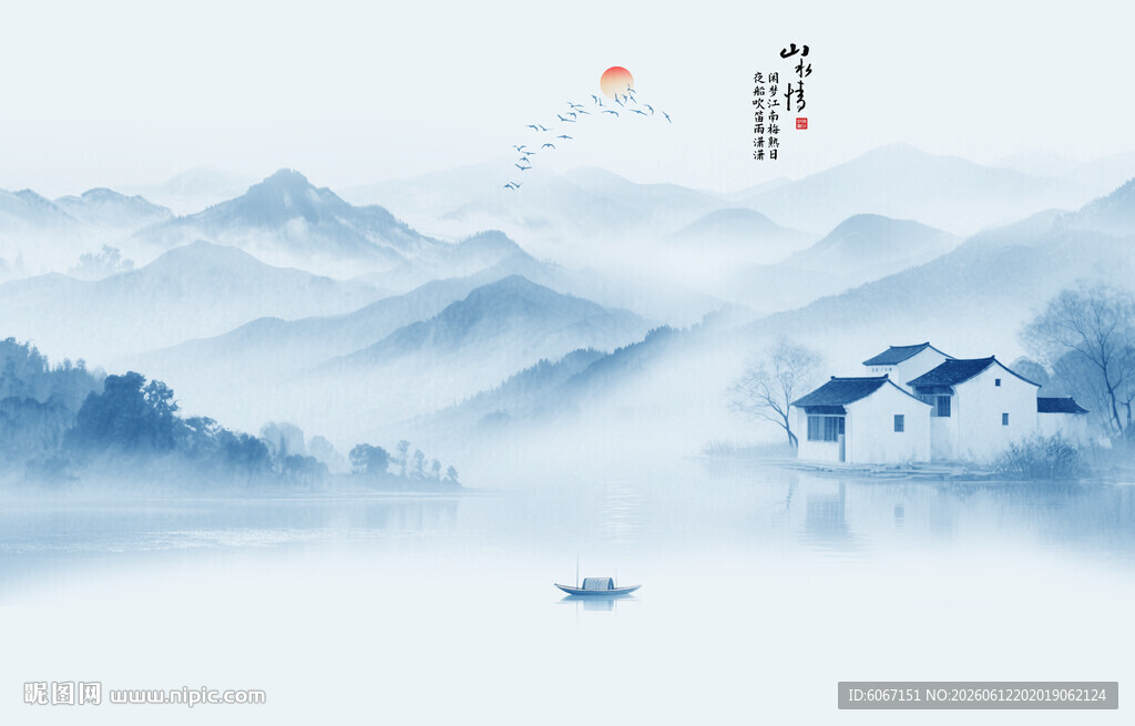 新中式山水情背景墙