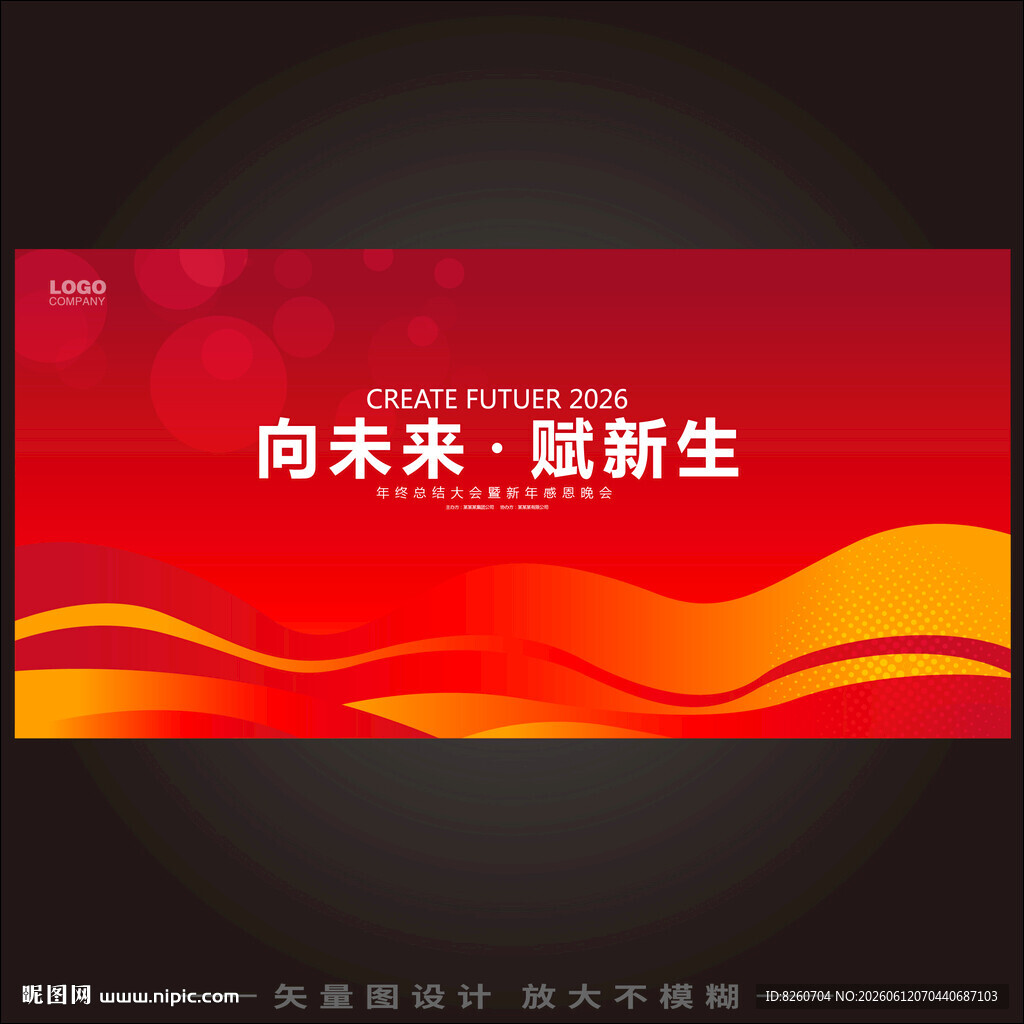 红色背景