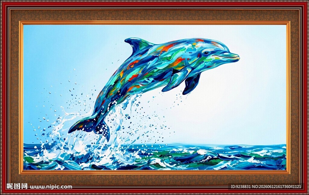 彩色海豚油画装饰画