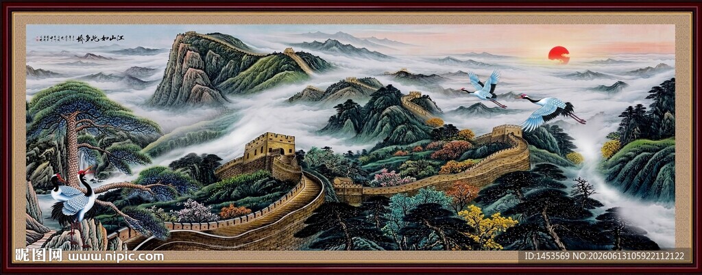 长城国画风景图