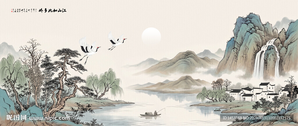 山水画