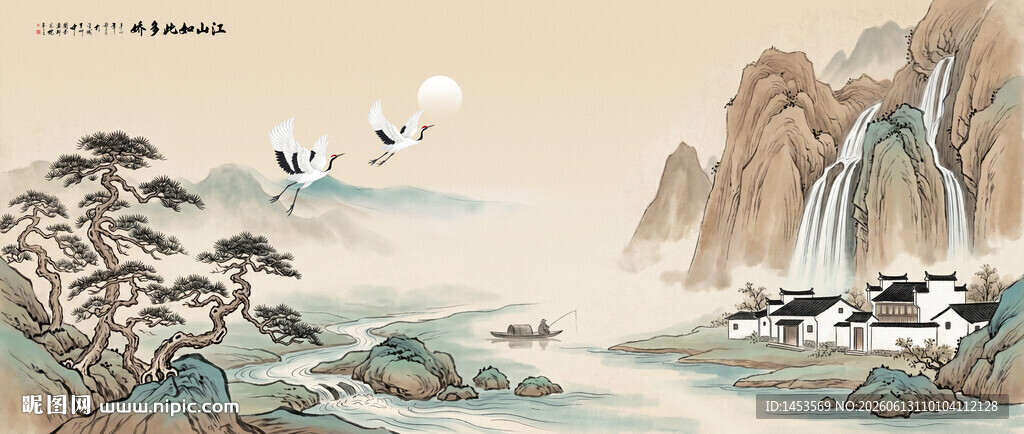国画山水