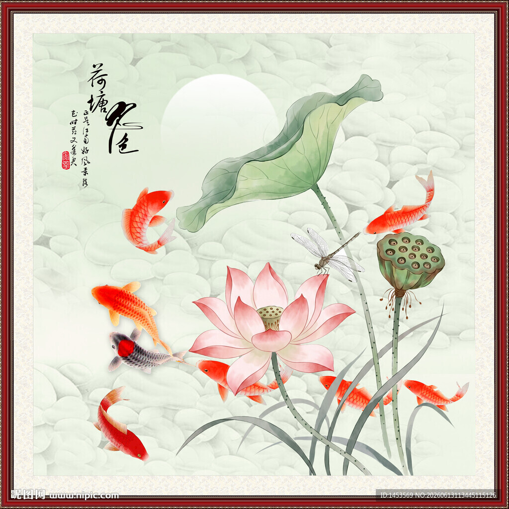 水墨荷花鲤鱼图