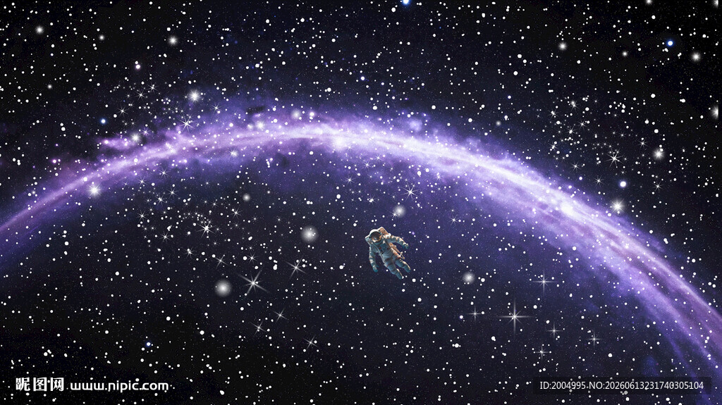 浩瀚星空