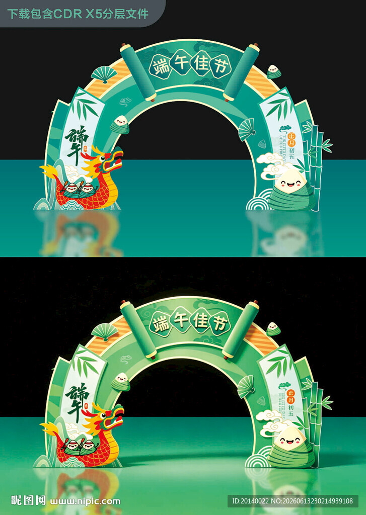 端午门楼