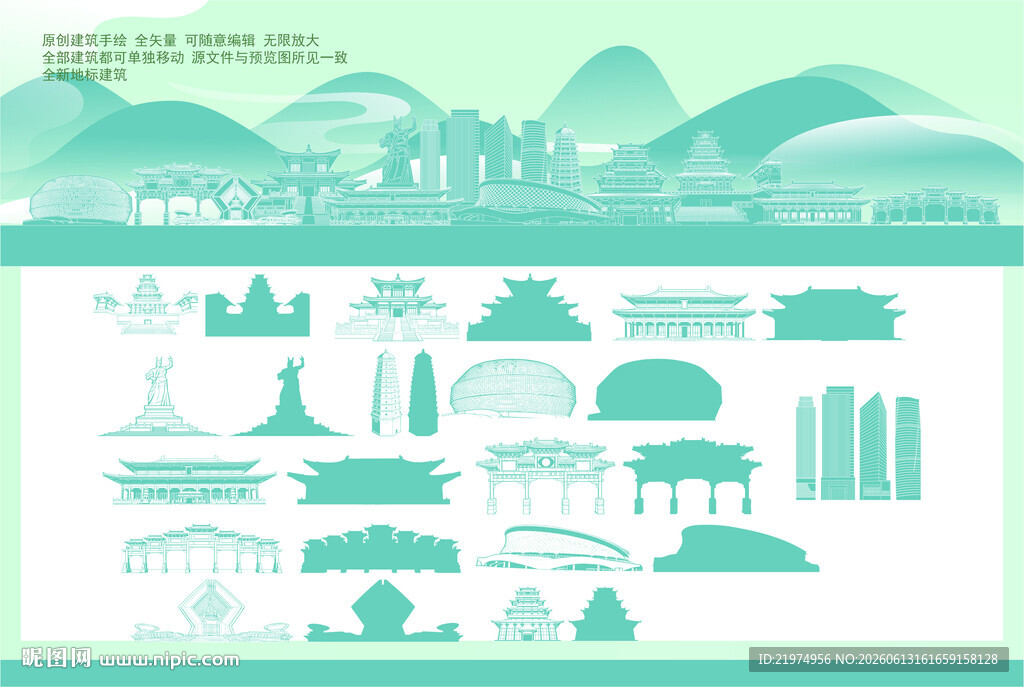 宝鸡
