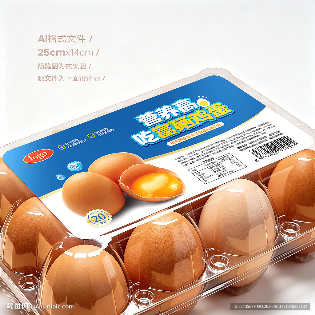 鸡蛋标签