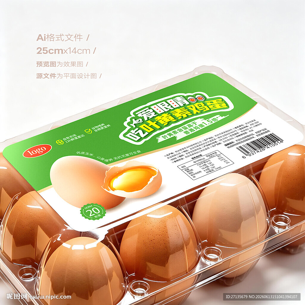 鸡蛋标签