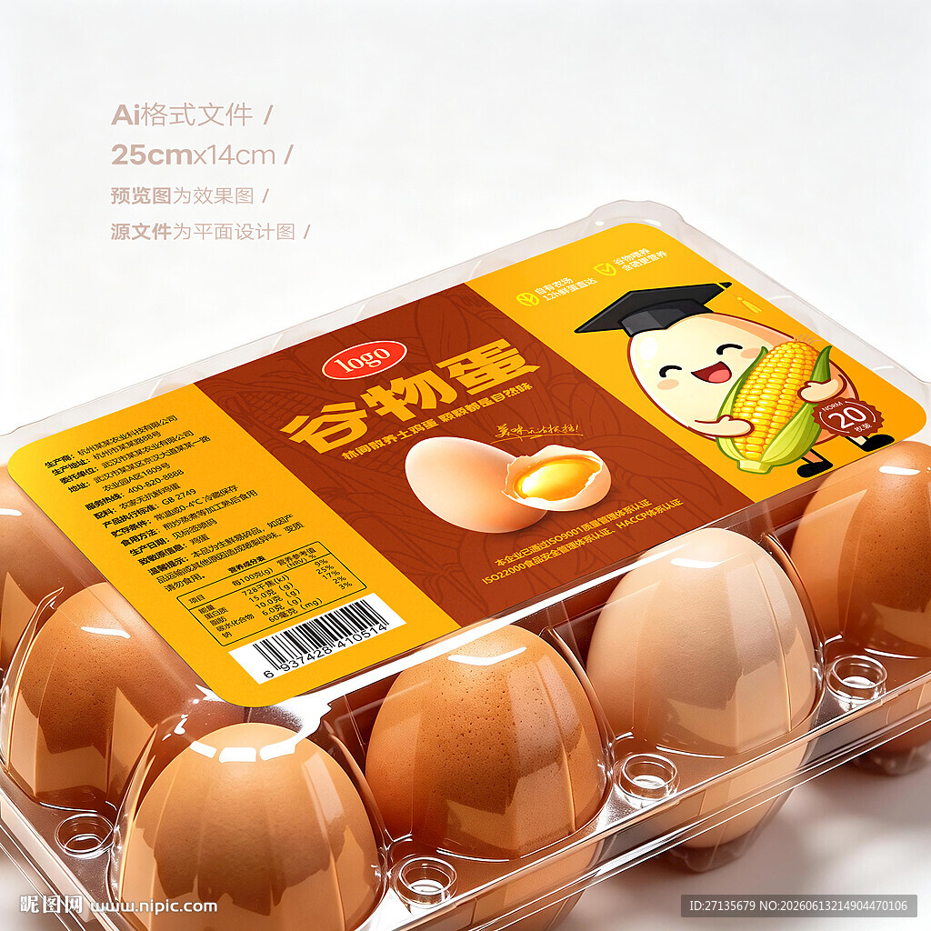 鸡蛋标签