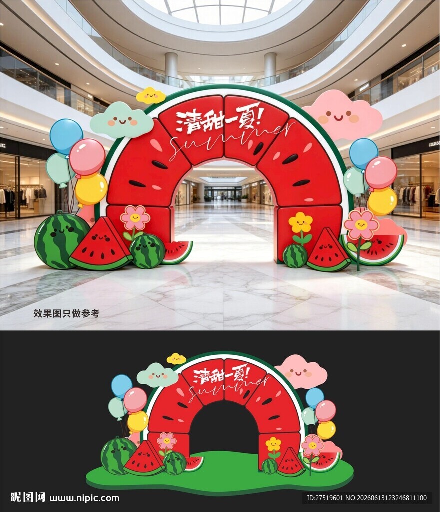 夏天西瓜美陈