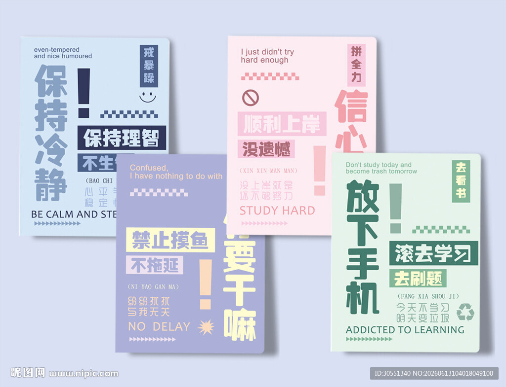 本册 本子图片