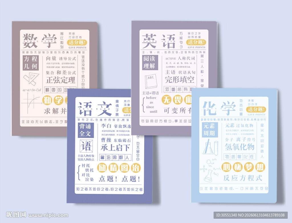 本册 本子图片