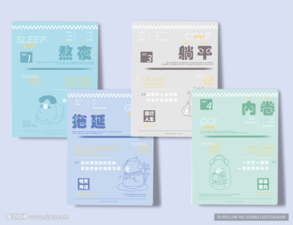 本册 本子图片