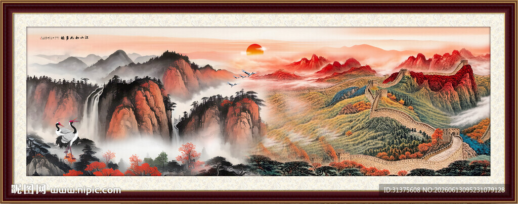 长城国画