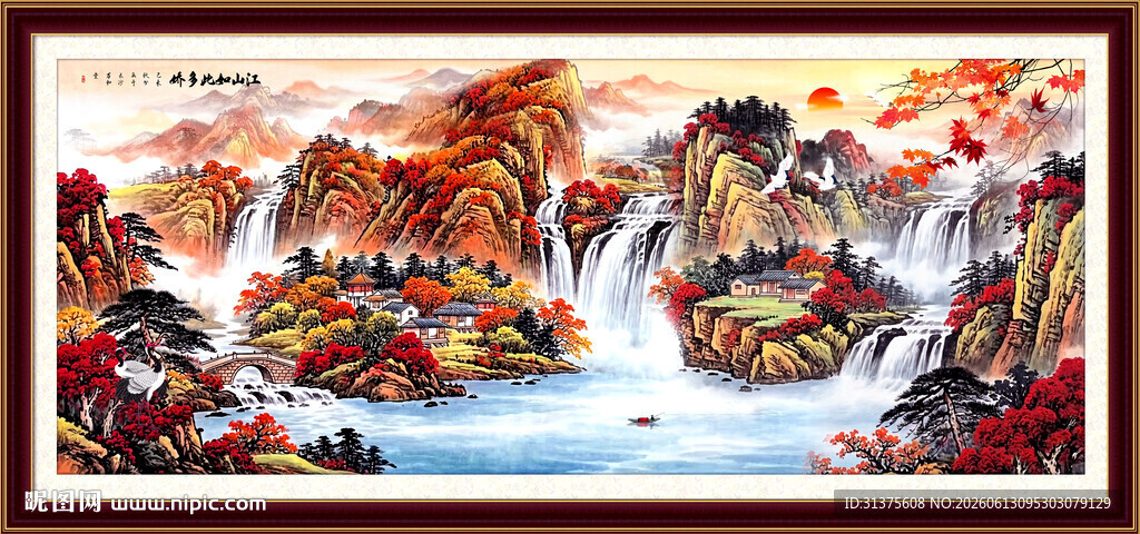 山水画