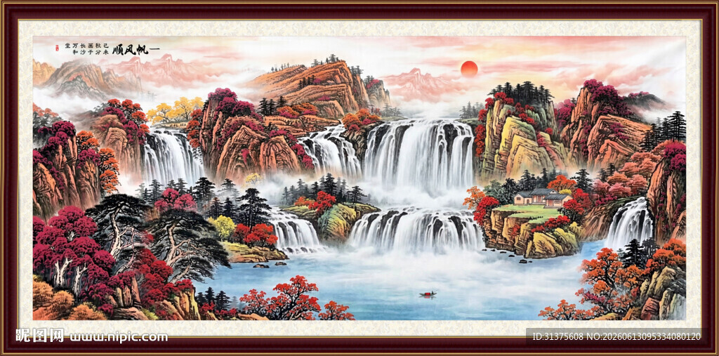 国画山水